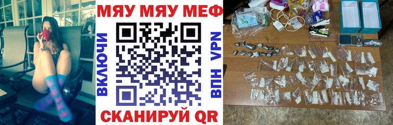 Виды наркоты Гусь-Хрустальный АМФ  A PVP  Мефедрон  COCAIN  ГАШИШ 