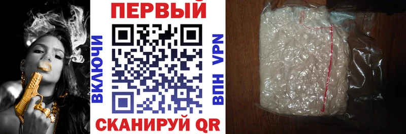 АМФЕТАМИН 98%  Гусь-Хрустальный 