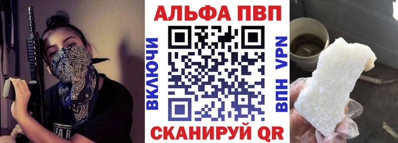 omg   сайты даркнета какой сайт  Альфа ПВП СК  Гусь-Хрустальный 