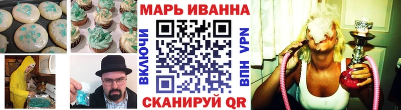 Canna-Cookies конопля Гусь-Хрустальный