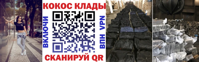 COCAIN Боливия  где продают   blacksprut ссылка  Гусь-Хрустальный 