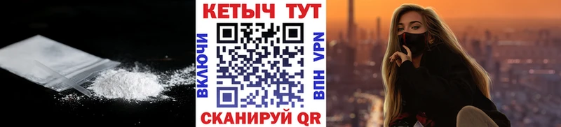 Кетамин ketamine  где купить наркоту  Гусь-Хрустальный 