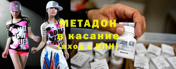 синтетический гашиш Вязьма
