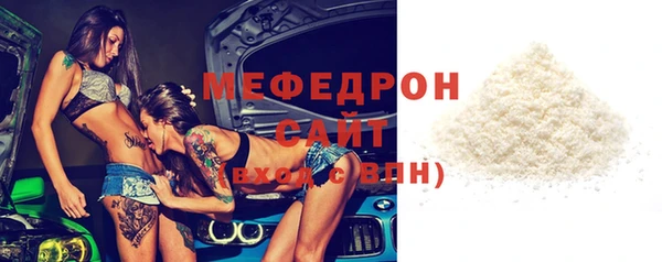 марихуана Волосово