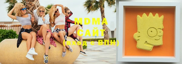 mdma Вяземский