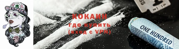 синтетический гашиш Вязьма