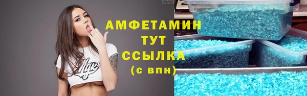МДМА Володарск
