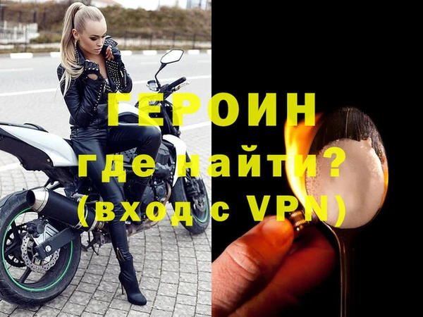 mdma Вяземский