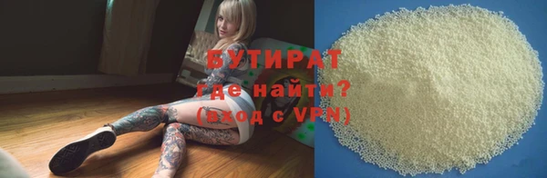 mdma Вяземский