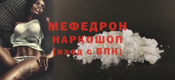 mdma Вяземский