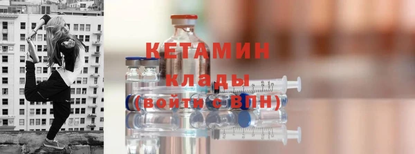 mdma Вяземский