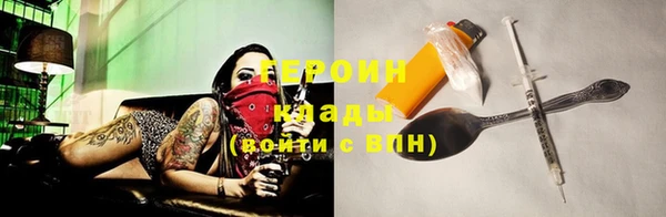прущие грибы Вязники