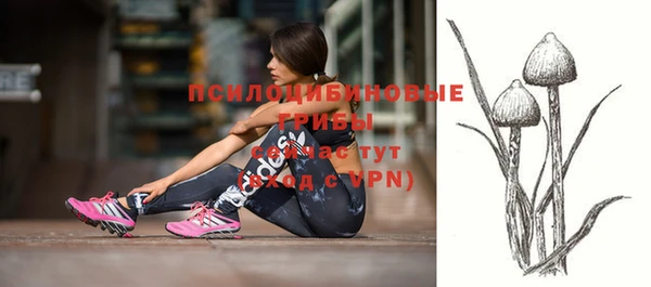 кокаин VHQ Волоколамск