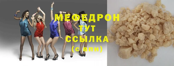 кокаин VHQ Волоколамск