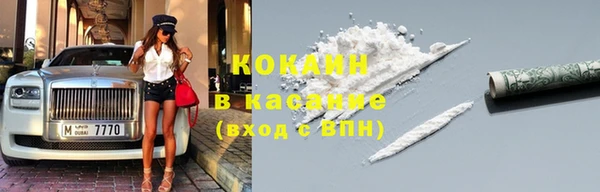 синтетический гашиш Вязьма