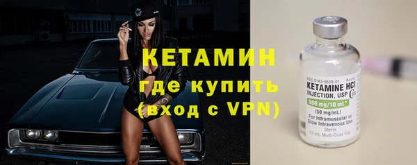 марихуана Волосово