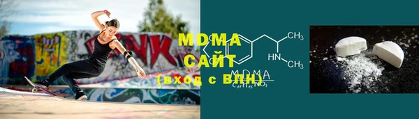 mdma Вяземский