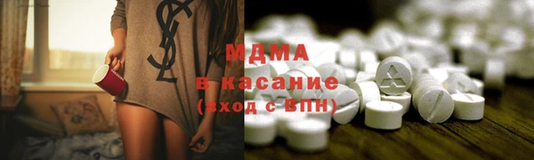синтетический гашиш Вязьма