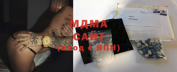 mdma Вяземский