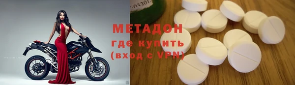 apvp Бугульма