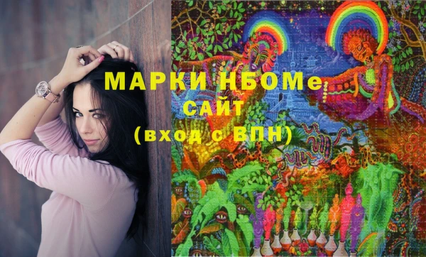 синтетический гашиш Вязьма