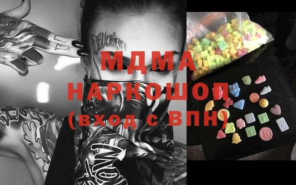 МДМА Володарск
