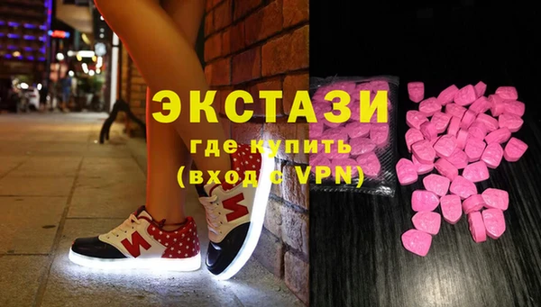 синтетический гашиш Вязьма