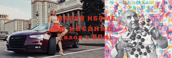 марихуана Волосово