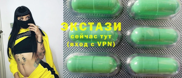 марихуана Волосово