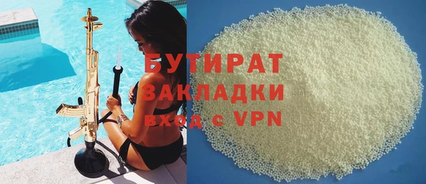 МДМА Володарск