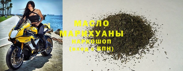 кокаин VHQ Волоколамск