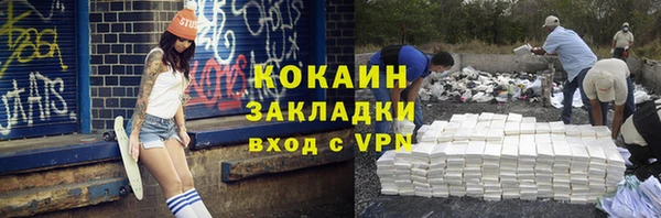 синтетический гашиш Вязьма