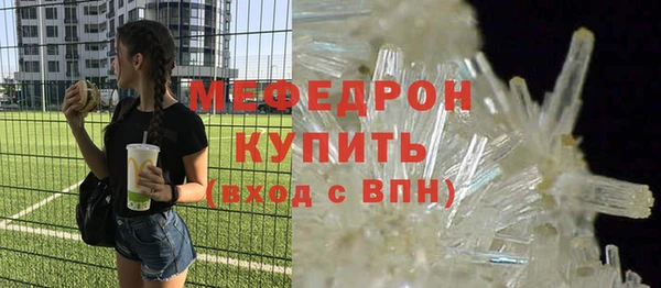 марихуана Волосово