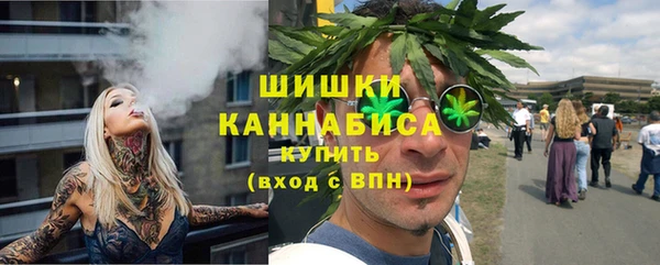 МДМА Володарск