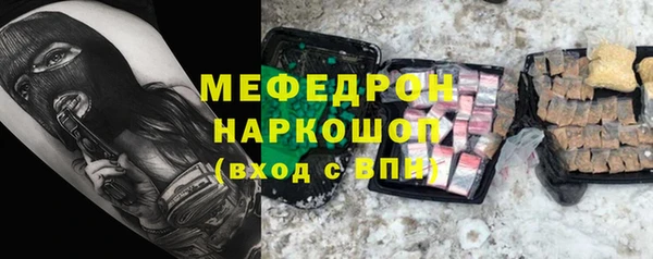 кокаин VHQ Волоколамск