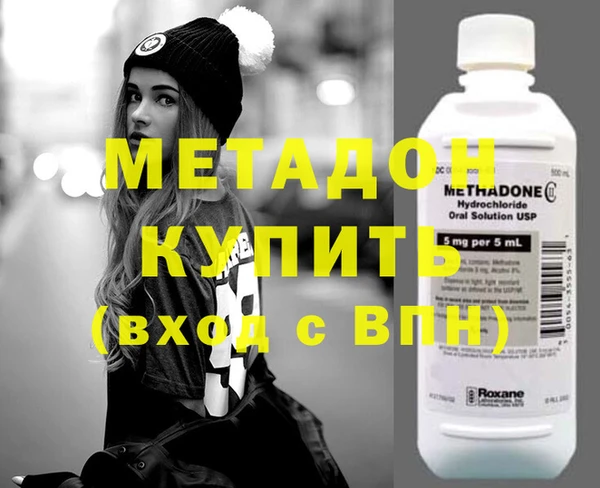 кокаин VHQ Волоколамск