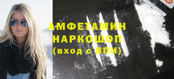 МДМА Володарск