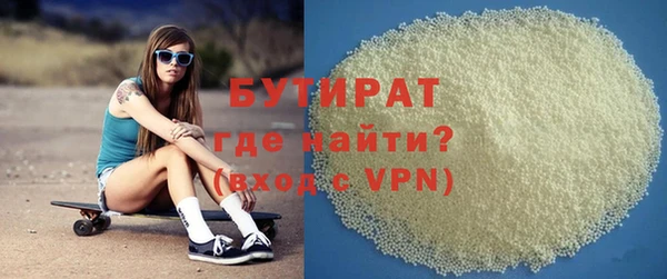 кокс Бронницы