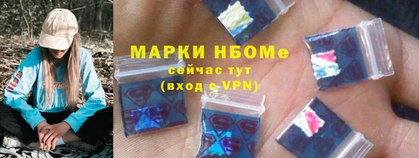 mdma Вяземский