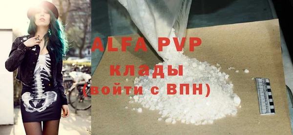 синтетический гашиш Вязьма