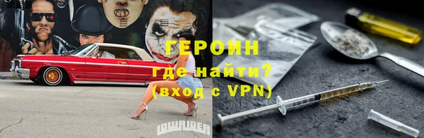 синтетический гашиш Вязьма