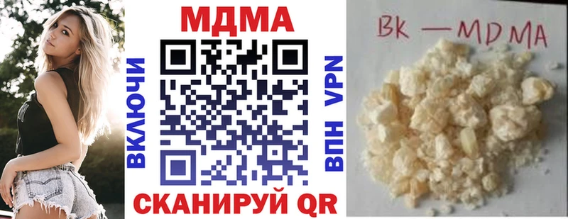 купить   Гусь-Хрустальный  МДМА crystal 