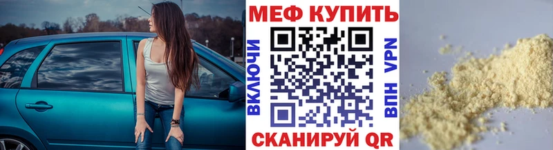 гидра онион  Гусь-Хрустальный  Мефедрон мука 