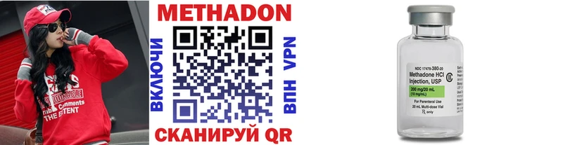 МЕТАДОН мёд  Гусь-Хрустальный 