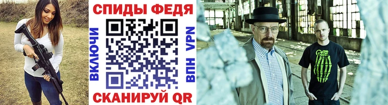 купить наркоту  Гусь-Хрустальный  МЕТАМФЕТАМИН витя 