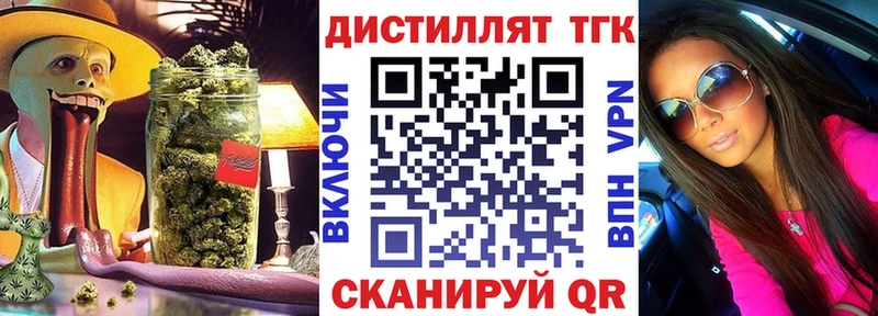 как найти   Гусь-Хрустальный  ТГК Wax 